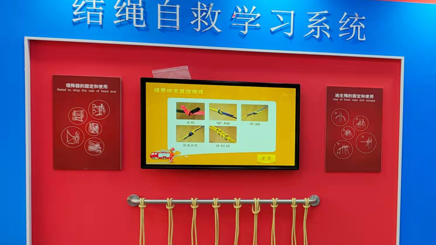 结绳训练 - 腾亚科技